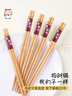 唐宗筷 天然竹筷子-招財貓10雙裝 家用酒店用 碳化竹筷餐具套裝C1091 曬單實(shí)拍圖