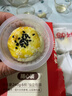 軒媽家短保隨心裝雪媚娘蛋黃酥糕點(diǎn)40g*6枚裝網(wǎng)紅零食源頭直發(fā)包郵 曬單實(shí)拍圖