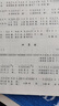 經(jīng)典老歌400首童心 新歌老歌大全集歌唱音樂(lè )書(shū)零基礎自學(xué)簡(jiǎn)譜唱歌歌曲書(shū)影視紅歌經(jīng)典歌書(shū)籍歌詞書(shū)歌譜歌本樂(lè )譜本流行歌曲音樂(lè )大全 曬單實(shí)拍圖