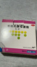 【原研進(jìn)口】?jì)|活 布拉氏酵母菌散0.25g*10袋 成人兒童嬰幼兒益生菌 腸道益生菌腹瀉 調理腸胃消化用藥 曬單實(shí)拍圖