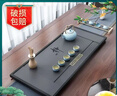 烏金石茶盤(pán)客廳家用大號可內嵌茶臺排水茶盤(pán)功夫茶臺高檔茶具套裝 60*37CM 靜心【 破損包賠】 曬單實(shí)拍圖