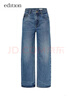 edition牛仔褲女春新款磨邊土耳其棉微蘿卜型藍色直筒褲 曬單實(shí)拍圖