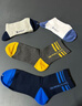 夢(mèng)特嬌100%純棉襪子男冬季中筒艾草精油7A抗菌防臭吸汗厚款休閑運動(dòng)棉襪 曬單實(shí)拍圖