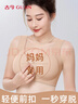 古今（GUJIN）內衣中老年媽媽前扣文胸【2件裝】無(wú)鋼圈胸罩背心式送媽媽文胸hy 曬單實(shí)拍圖