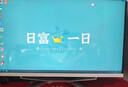 數捷高清一體機電腦家用游戲臺式機電腦主機整機高配企業(yè)商用辦公上網(wǎng)課學(xué)習 套餐八：酷睿i7丨16G+512G丨27英寸 曬單實(shí)拍圖