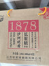 沙洲優(yōu)黃1878低聚糖年份陳釀花雕黃酒 蘇州特產(chǎn)半干型大米釀造酒整箱8瓶裝 1878低聚糖·六年 480mL 8瓶 整箱裝 曬單實(shí)拍圖