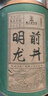 西湖牌2025新茶綠茶龍井茶葉明前特級250g高端禮盒節日送人送長(cháng)輩禮品 曬單實(shí)拍圖