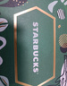 星巴克Starbucks 魚(yú)尾款星禮卡 實(shí)體儲值卡 男女士送禮節日送禮禮品卡購物卡禮物 1000面值 曬單實(shí)拍圖