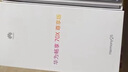 華為暢享 70X 尊享版 256GB 星海藍 6100mAh華為巨鯨長(cháng)續航 麒麟8000芯片華為手機【贈話(huà)費券】 曬單實(shí)拍圖