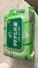 清風(fēng)御本草殺菌濕巾80片*4包 抽取式衛生濕紙巾 殺菌率99.9% 整箱 曬單實(shí)拍圖