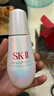 SK-IIsk2小燈泡美白精華75ml煙酰胺精華露化妝高端禮物女 曬單實(shí)拍圖