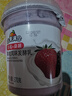 新希望水果滿(mǎn)倉草莓+桑葚370g*2杯風(fēng)味發(fā)酵乳酸奶酸牛奶 活潤電商升級款 曬單實(shí)拍圖