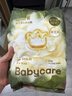 babycare金山茶花紙尿褲M(mǎn)50片(6-11kg)嬰兒尿不濕超薄透氣新生柔花苞褲 曬單實(shí)拍圖