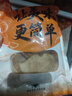 和蓉匯白千層肚1kg 冷藏大規格火鍋食材毛肚千層牛百葉生鮮 固形物≥60% 曬單實(shí)拍圖