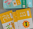 奕思瑞幼兒童識字卡片1-3-6歲象形字幼兒園寶寶學(xué)前看圖認漢字啟蒙早教 曬單實(shí)拍圖