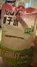 豪園東北特產(chǎn)凍梨汁飲料酸甜解膩飲品配料干凈大餐解膩果汁飲品 100%椰子水245ml*10袋 曬單實(shí)拍圖