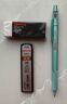 紅環(huán)（rotring）（rOtring）自動(dòng)鉛筆0.5mm 鉛芯不易斷德國高顏值專(zhuān)業(yè)繪圖工具-600系列 冰川藍 單支裝 曬單實(shí)拍圖