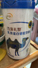 伊利沙漠禮贊乳鐵蛋白駱駝奶粉 送禮 成人奶粉 老年人營(yíng)養品早餐 180g 曬單實(shí)拍圖