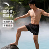 安踏（ANTA）泳褲男士防尷尬寬松速干游泳褲新款成人沙灘褲游泳溫泉裝備L 曬單實(shí)拍圖