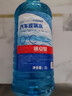 途虎大桶車(chē)用汽車(chē)玻璃水強力去污去油膜防雨刮水玻璃液四季雨刷水0度 -25℃冬季防凍型（2L*2瓶裝） 曬單實(shí)拍圖