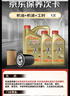 嘉實(shí)多（Castrol）極護智E版單次小保養卡5W-40 SP 6L 含機油+機濾+工時(shí) 汽車(chē)保養 曬單實(shí)拍圖