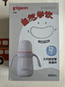 貝親寶寶兒童保溫杯水杯保溫奶瓶吸管學(xué)飲杯防嗆防漏 吸管保溫杯12月+ 300ml 曬單實(shí)拍圖