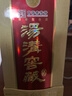 湯溝窖藏一號 42度/52度 濃香型白酒 節日送禮商務(wù)宴請純糧江 42度 500mL 2瓶 【低度雙瓶】 曬單實(shí)拍圖