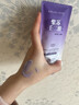 傾姿堂壬二酸紫蘇清潔泥膜清潔去黑頭縮毛孔粉刺祛痘面膜新年情人節100g 曬單實(shí)拍圖