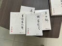 雪山飛狐 朗聲舊版 金庸武俠小說(shuō)作品全集原著(zhù)之一 廣州出版社 曬單實(shí)拍圖