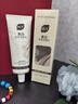 BUV美白洗面奶淡斑提亮膚色男女士專(zhuān)用煙酰胺去黃痘印氨基酸法國進(jìn)口 曬單實(shí)拍圖