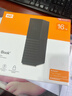 西部數據（WD）移動(dòng)硬盤(pán)16TB USB3.0 桌面存儲 My Book 3.5英寸 大容量 機械硬盤(pán) 移動(dòng)臺式企業(yè)級辦公 外接加密 曬單實(shí)拍圖
