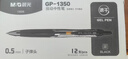晨光（M&G）文具 按動(dòng)精英K35中性筆學(xué)生0.5黑筆簽字筆商務(wù)子彈頭水筆考試辦公用品 黑色12支/盒 AGP1350-A 曬單實(shí)拍圖