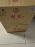 五糧液（WULIANGYE）宜賓五糧液股份控股五糧液52度濃香型白酒整箱糧食酒 年貨 禮品 曬單實(shí)拍圖
