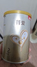 貝因美菁愛(ài)較大嬰兒配方奶粉2段 6-12個(gè)月 腸動(dòng)力含Bb-12益生菌+DHA 2段800g*1罐 【新老包裝隨機發(fā)】 曬單實(shí)拍圖
