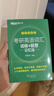 新東方2027考研英語(yǔ)詞匯 詞根+聯(lián)想記憶 綠寶書(shū)單詞書(shū) 2027考研英語(yǔ)詞匯 綠寶書(shū) 亂序便攜版 曬單實(shí)拍圖