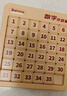 菲貝（feibei）兒童數字華容道6x6磁力版拼圖早教益智智力玩具8-12歲生日禮物 曬單實(shí)拍圖
