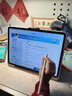 學(xué)而思學(xué)習機T4 小思AI老師1對1三種智能學(xué)習場(chǎng)景紙屏互動(dòng)學(xué)習平板全學(xué)段 13.2英寸 8+256GB  曬單實(shí)拍圖