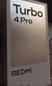 小米（MI）REDMI Turbo 4 Pro 第四代驍龍8s 7550mAh長(cháng)續航 12GB+256GB 白色 小米紅米5G手機 曬單實(shí)拍圖