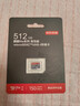 京東京造512G麒麟Lite讀速高達150MB/S 高性能系列TF(MicroSD)存儲卡U3 C10 A2 V30 手機平板游戲機內存卡 曬單實(shí)拍圖