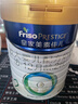 美素佳兒（Friso）皇家較大嬰兒配方奶粉 2段(6-12個(gè)月)乳鐵蛋白 皇家2段800g*3罐 曬單實(shí)拍圖