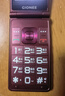 金立（Gionee）老年機4G全網(wǎng)通翻蓋老年手機 超長(cháng)待機 大字體大聲音大按鍵學(xué)生大屏老年人專(zhuān)用功能機V16 紅色 曬單實(shí)拍圖