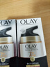 玉蘭油（OLAY） 七效多效修護霜防曬保濕抗皺淡紋面霜 修護霜50g（兩支裝） 曬單實(shí)拍圖