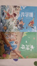 萬(wàn)物復書(shū)26寒五年級西游記青少暢讀美繪版 水滸傳青少暢讀美繪版 三國演義青少暢讀美繪版 紅樓夢(mèng)青少暢讀美繪版 書(shū)的故事精編名譯版c 正版贈導讀單 《西游記》《水滸傳》贈導讀單 曬單實(shí)拍圖