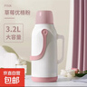 【萬(wàn)人好評】保溫壺家用保溫水壺暖水瓶玻璃內膽老式熱水壺暖瓶 粉色 3.2L 曬單實(shí)拍圖
