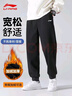 李寧加絨運動(dòng)褲男女2025秋冬新款厚保暖防寒束腳衛褲休閑寬松長(cháng)褲子男 曬單實(shí)拍圖
