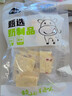 奶皮子蛋糕內蒙特產(chǎn)水果夾心奶酪糕奶蓋兒童干奶脆片零食大禮包 混合裝 【發(fā)250·g】奶皮子+奶酪 曬單實(shí)拍圖