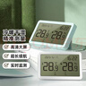 得力（deli）(deli)室內溫濕度表 LCD電子溫濕度計 嬰兒房室內溫濕度表 辦公用品兒童禮物老人禮品藍色 曬單實(shí)拍圖