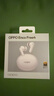 OPPO Enco Free4 真無(wú)線(xiàn)入耳式藍牙耳機降噪耳機翻譯耳機通用蘋(píng)果華為小米手機 珠光白 曬單實(shí)拍圖