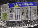 米其林輪胎215/55 R16 97W XL TL PRIMACY 5 浩悅4升級款 適配：本田 曬單實(shí)拍圖