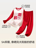 久歲伴兒童睡衣男童秋冬抑菌紅色家居服中大童棉質(zhì)打底棉毛衫褲 410129T 曬單實(shí)拍圖